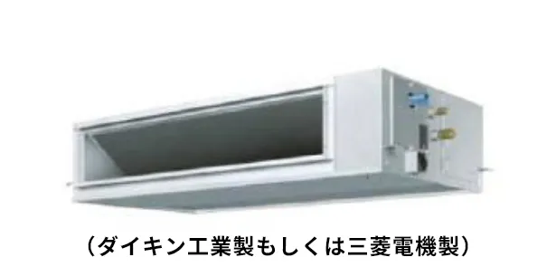 全館空調室内機イメージ